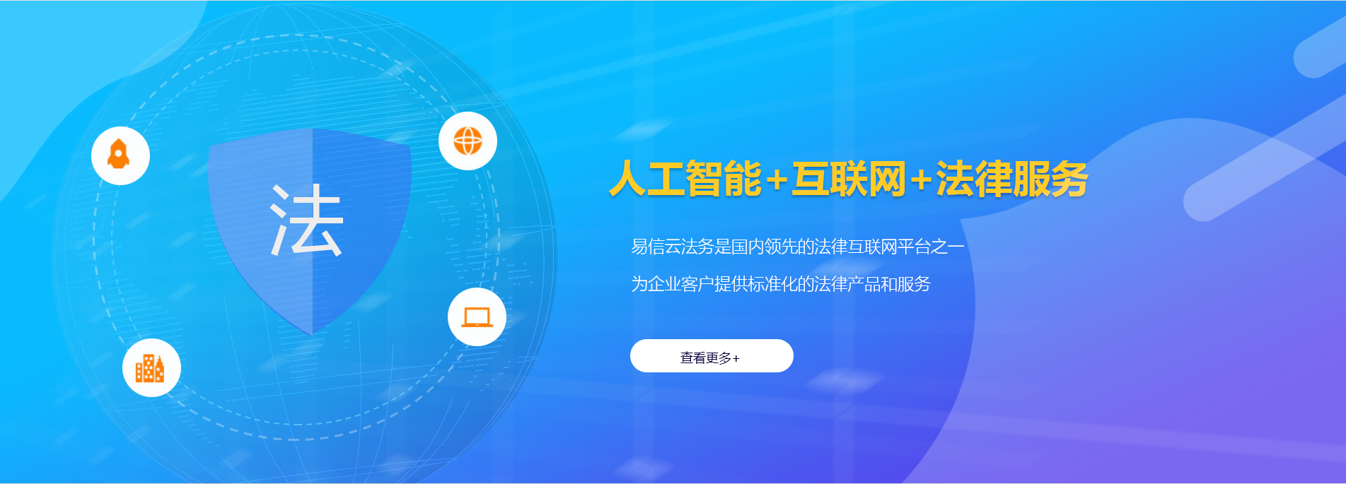 尼木律师在线咨询