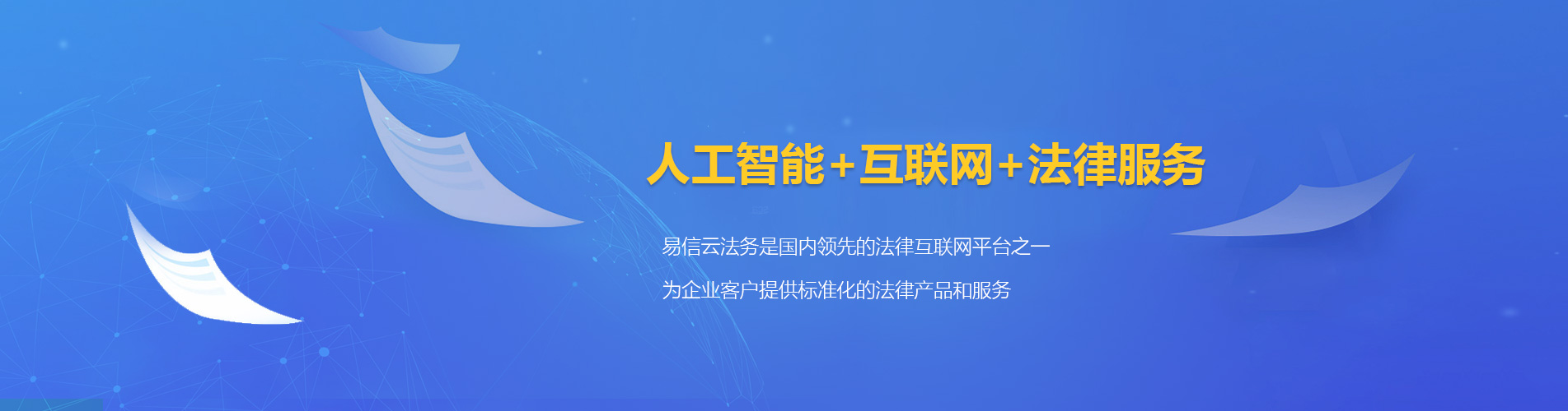尼木律师在线咨询